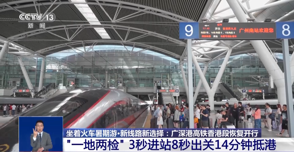 惠州平谭机场东莞南包车接送